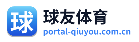 球友体育